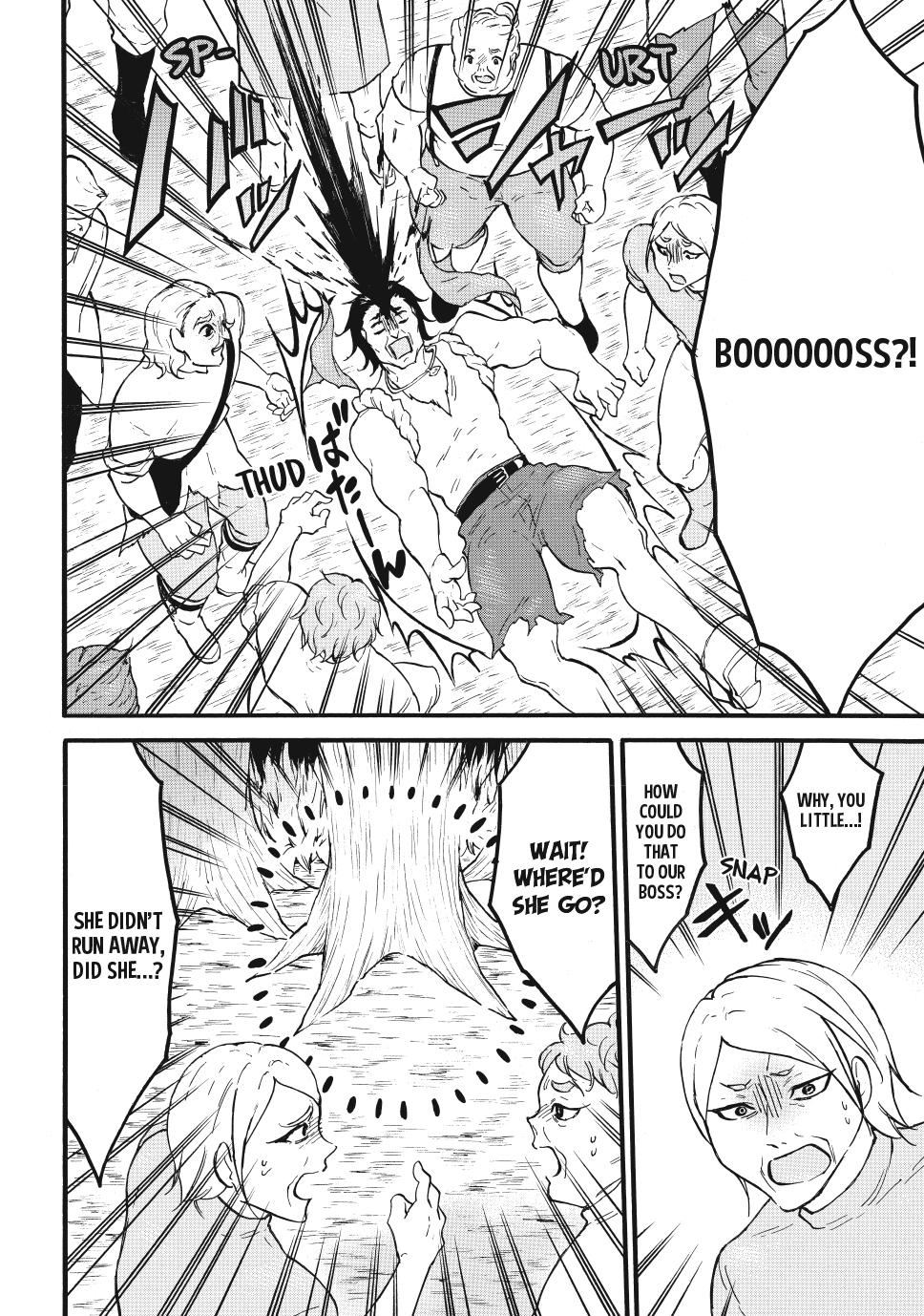 Level 1 Dakedo Unique Skill de Saikyou desu Chapter 65 30